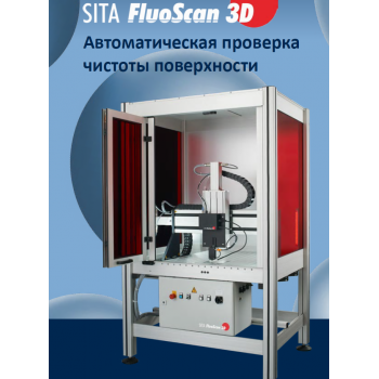 SITA FluoScan 3D