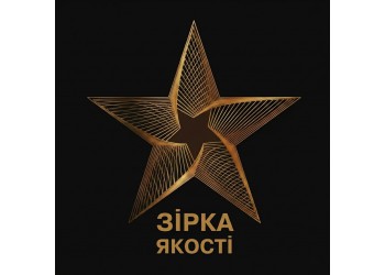 ТОВ ФІРМА "ОДРІ" визнано одним з кращих підприємств України 2025 року