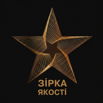 ТОВ ФІРМА "ОДРІ" визнано одним з кращих підприємств України 2025 року