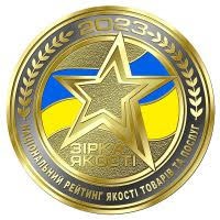ТОВ ФІРМА "ОДРІ" включена до галузевого реєстру ефективних підприємств
