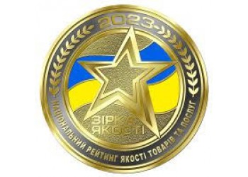 ТОВ ФІРМА "ОДРІ" включена до галузевого реєстру ефективних підприємств